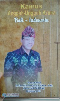Image of Kamus Anggah-Ungguh Kruna